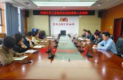 365betapp下载召开医共体建设工作专题会